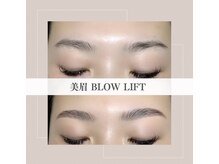 エムラヴィ(M Lavie)/ブロウリフト