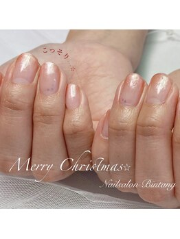 ビンタン(Bintang)/似合わせおまかせアート♪　