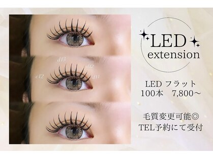 リス 播磨店(Lys)の写真