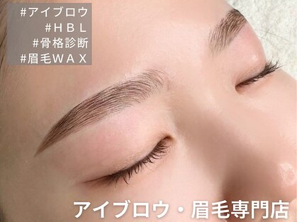 ソアラアイ(soara eye)の写真