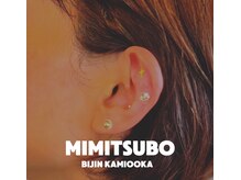 アイボディ(aibody)/最近話題の耳ツボジュエリー