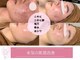 プレジール(plasir)の写真