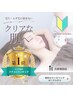 【女性】無料脱毛カウンセリング