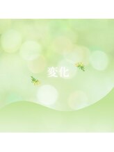 ビオプラス 広尾本店(bioplus)/