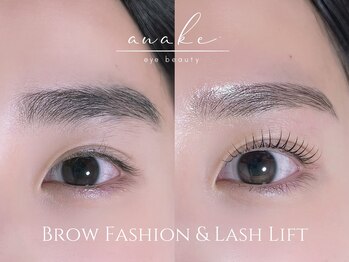 アウェイク(awake)/セットメニュー