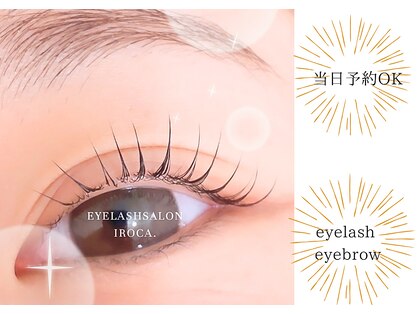 イロカ(IROCA.)の写真