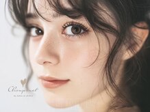 シュピネ バイ アルブル エト シミー(Choupinet by Arbre et chimie)