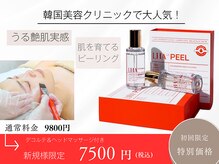 ルボヌールアンドセイフティ(Le Bonheur)