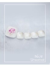 はあとねいる 水道橋神保町店/