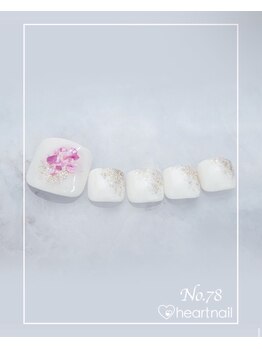 はあとねいる 水道橋神保町店/