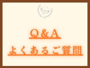 こころ整骨院/よくあるご質問