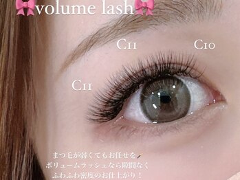 アモル 川崎駅前店(Amor)/ボリュームラッシュ400本