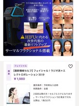 トータルビューティCQ/