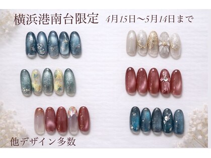 はあとねいる 横浜港南台店の写真