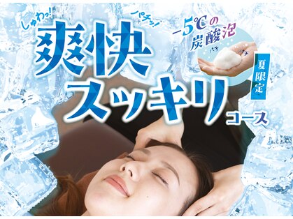 スパリラク resort Hotel&Villa Seahorse宮古島店(Re.Ra.Ku)の写真