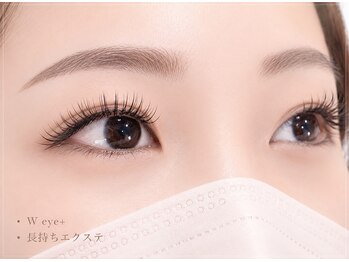 ダブリュー アイプラス 明石店(W eye+)の写真/高技術×通いやすさ◎豊富なメニューで理想のまつげに♪《まつげパーマ/フラットラッシュ/バインドロック》