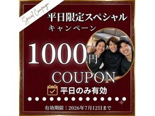 ナオル整体 兵庫院(NAORU整体)