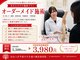 ほねつぎ平成けやき通り鍼灸接骨院の写真