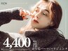 【平日限定】再来☆まつげパーマ/パリジェンヌ＋ケアトリートメント付き￥4400