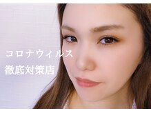 アイビューティーエクレ(eye beauty ecr)の雰囲気（光触媒空間除菌/換気/フェイスガードで徹底したプライベート空間）