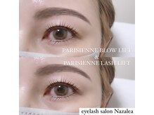 ナザリー(Nazalea)/パリジェンヌ×アイブロウ