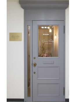 グランパルティータ(Gran Partita)/アンストレス