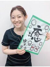小顔整体研究所 KSラボ 春日井店 大澤 友里