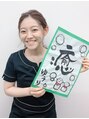 小顔整体研究所 KSラボ 春日井店 大澤 友里