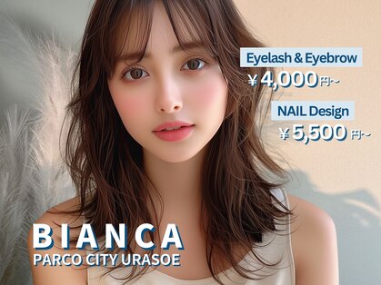 ビアンカ パルコシティ 浦添店(Bianca)の写真