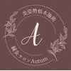 オータム(Autumn)のお店ロゴ