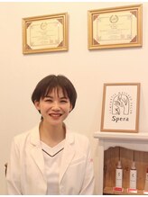 スペラ(Spera) のぞみ 