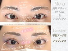 ヴィヴィエル 大阪駅前第1ビル店(viviell)/平行アーチ眉×パリジェンヌ