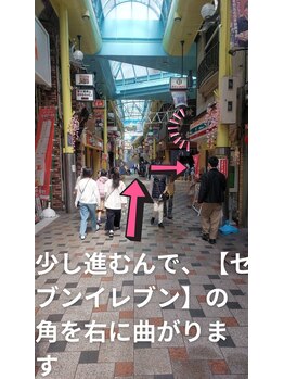 ビューティーアイラッシュ 姫路駅前店/角を右に曲がります♪