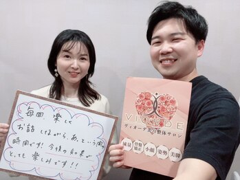ヴィオーデ 船橋店/小顔矯正と骨盤矯正で美人♪船橋