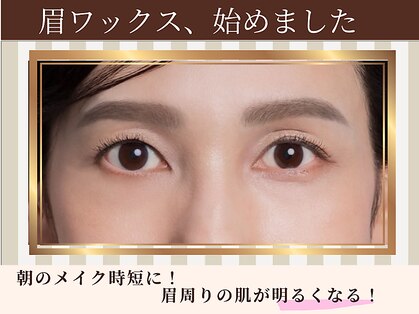 パウダーパレット さっぽろ地下街オーロラタウン店(POWDER PALETTE)の写真