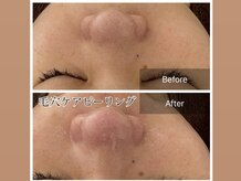 アールベルサロン(R bel salon)