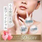 ココスタイルビューティー(COCOSTYLE beauty)