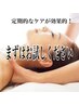 ★効果抜群★人気のリンパマッサージ＆ヘッドスパ 60分 ¥11,000 ⇒ ¥4,990