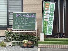 サロン外観　のぼり旗と大きな黒板が目印