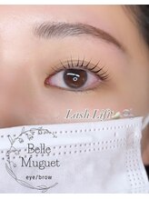 ベル ミュゲ(Belle Muguet)/ラッシュリフト