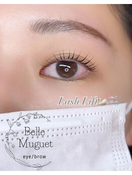 ベル ミュゲ(Belle Muguet)/ラッシュリフト