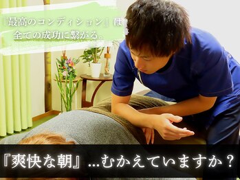 整体院 華/☆『腰痛』整体のご案内☆