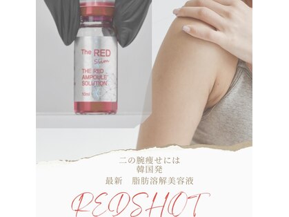 ビューティーサロン セガール(segar)の写真