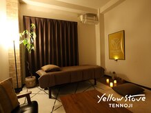 イエローストーブ テンノウジ(YellowStove TENNOJI)
