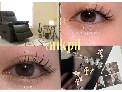 アノカプイル(ankpil)の写真