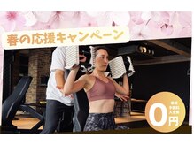 ランフィット(RANFIT)