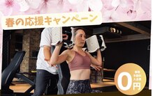 ランフィット(RANFIT)