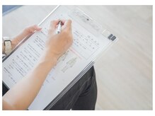 こまき美骨整体ラボ(こまき美骨整体.Labo)/お身体の状態ををご記入ください