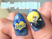 ゆびノさきの雰囲気（3Dネイルや定額ネイルもご用意してます◎【￥13950】）