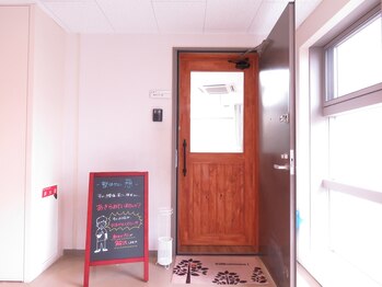 想/ピンポン押してください